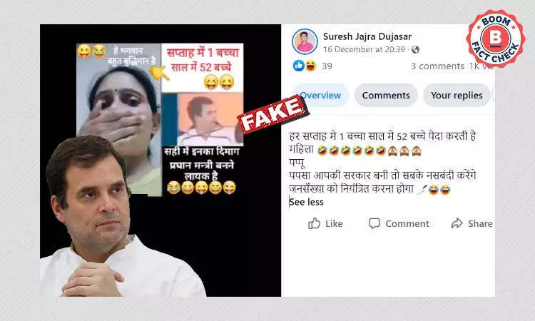 No, Rahul Gandhi Did Not Say Woman Give Birth Every Week In UP