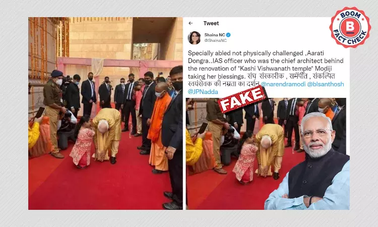 No, This Image Doesnt Show Modi Touching IAS Officer Arti Dogras Feet