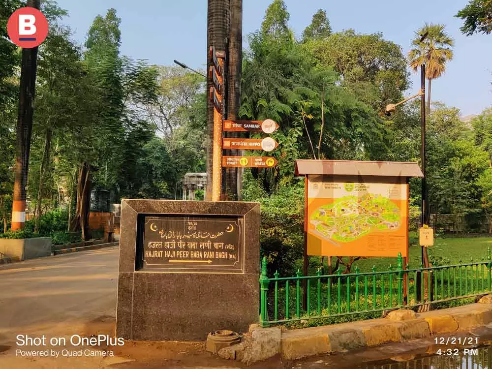 The signboard in question within the zoo premises
