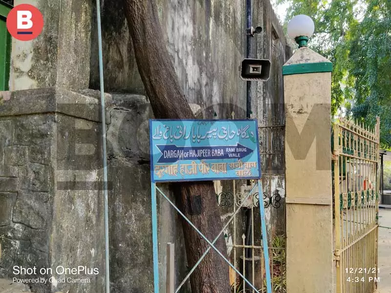 The second board outside the dargahs gate