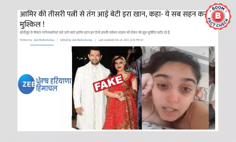 Zee News Uses Edited Images To Claim Ira Khan Depressed Because Of Aamir