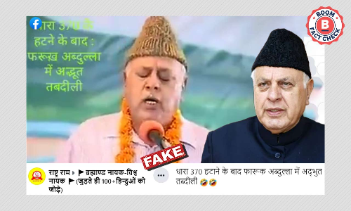 Old Video Of Farooq Abdullah Singing Bhajan Viral With False Claims