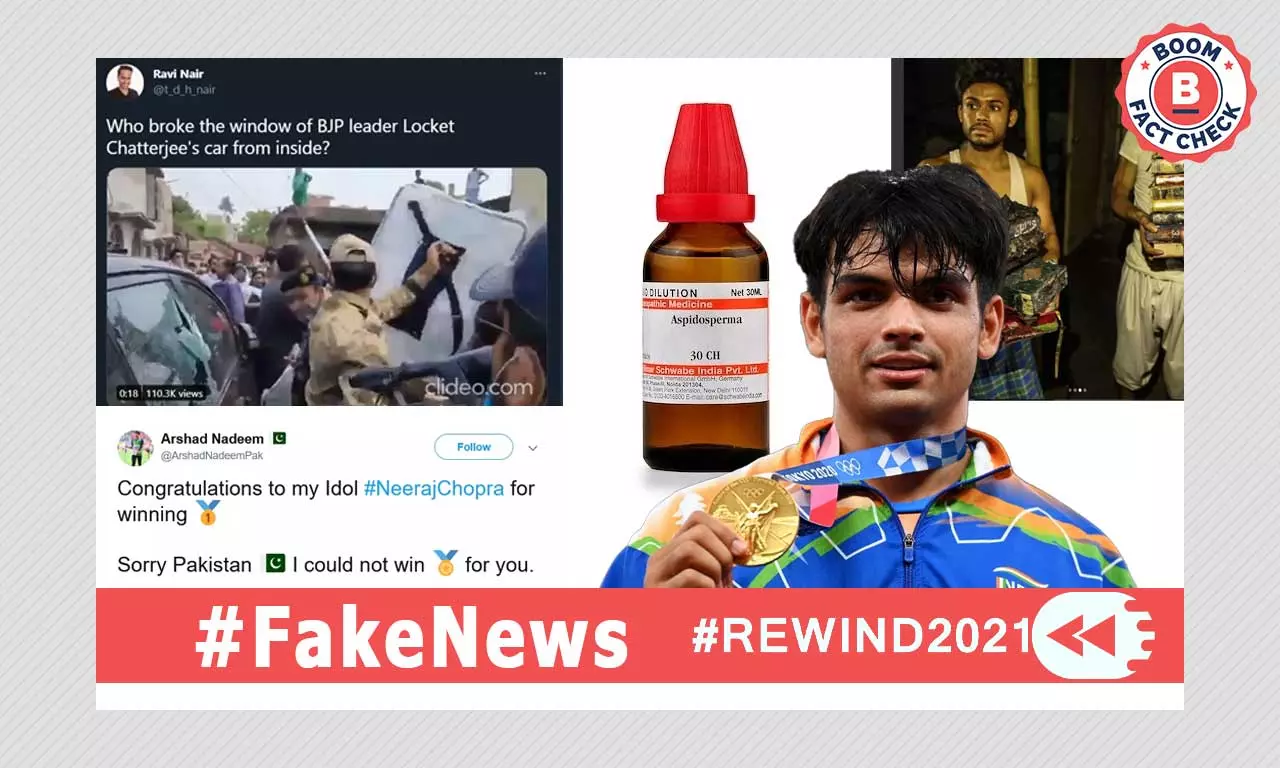 From West Bengal Polls To Olympics: Top Fake News Of 2021