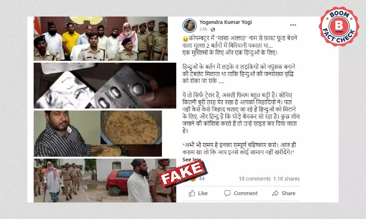 Fake Claim Of Biryani Laced With Impotency Pills Revived