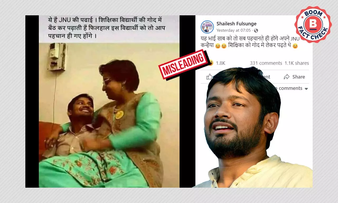 Old Photo Of Kanhaiya Kumar With Friend Revived With Misleading Claim Old Photo Of Kanhaiya Kumar With Friend Revived With Misleading Claim
