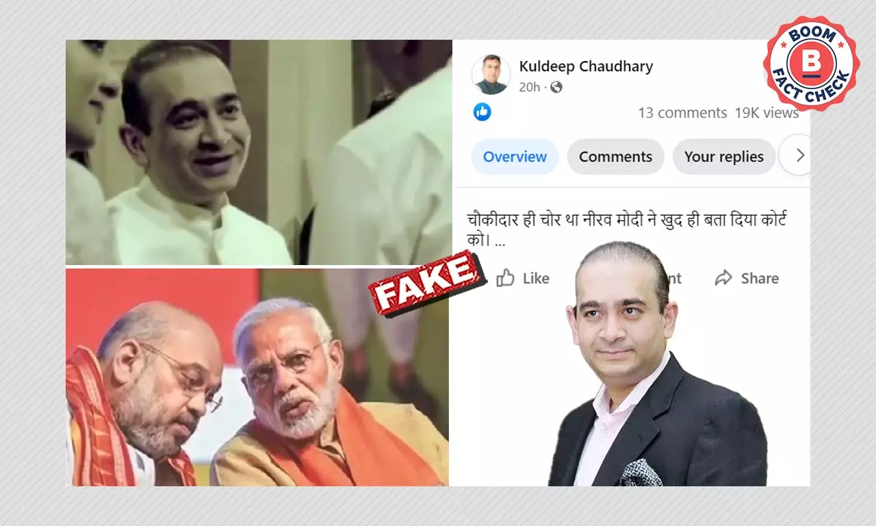 Viral Video Falsely Claims Nirav Modi Admitted BJP Helped Him Flee India
