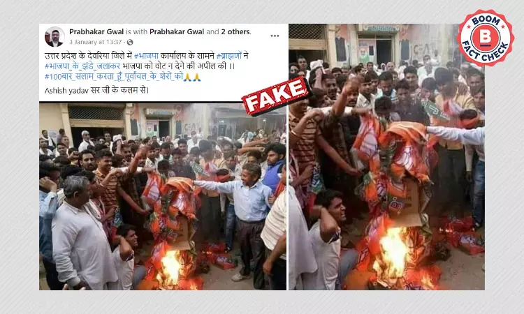 2018 Photo Shared As Brahmins In UP Protesting Against BJP