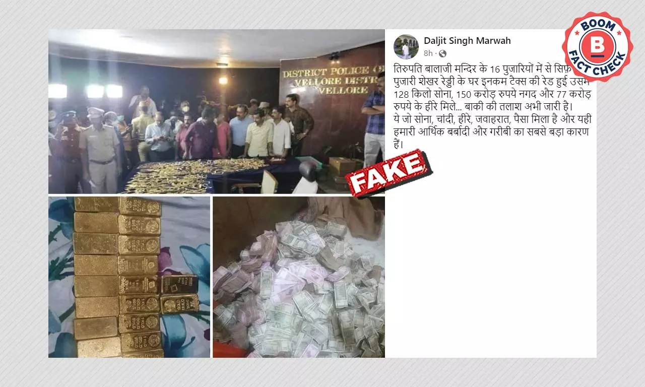 Unrelated Images Shared As Income Tax Raid At Balaji Temple Priests House