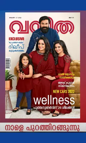 Dileep Featured On Vanitha: Malayalam Magazine Slammed For Putting Sexual Assault Accused On Cover