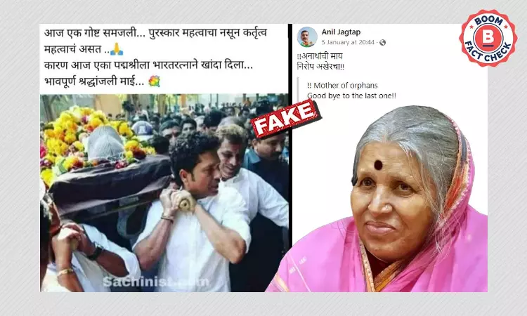 Did Sachin Tendulkar Attend Sindhutai Sapkals Funeral?No, Photo Is Old