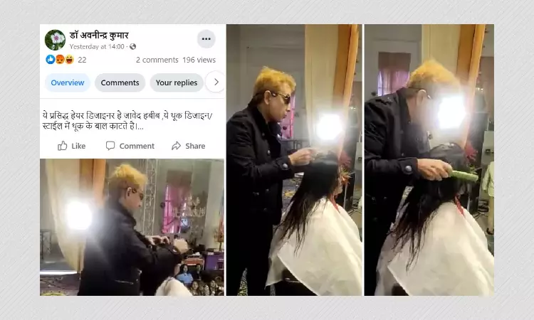 Jawed Habib Spits On Womans Head, Booked By UP Police