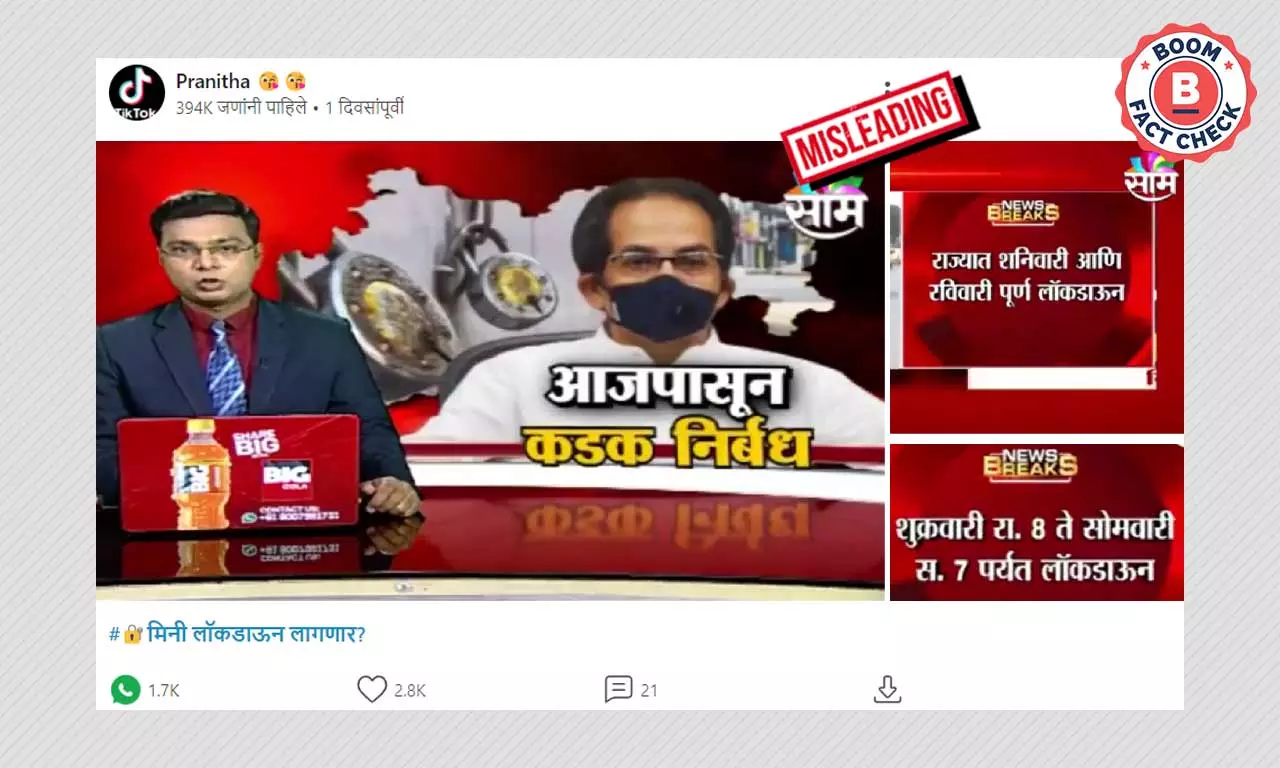 2021 News Report On Maharashtra Govt Announcing Restrictions Viral As Recent