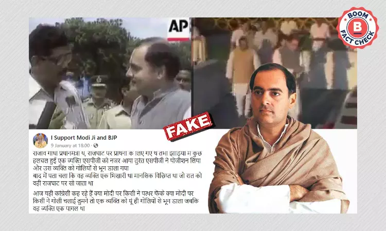 Did The SPG Shoot A Beggar To Protect Rajiv Gandhi?
