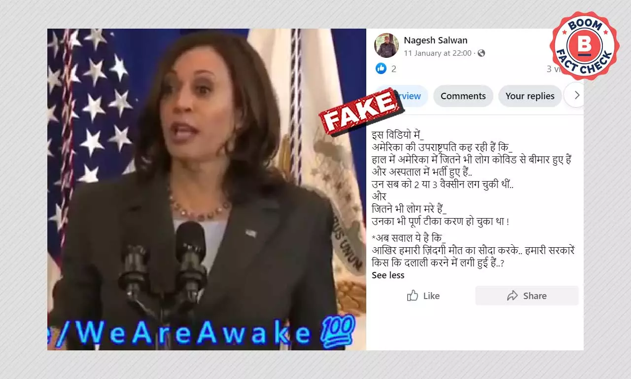 Video Of VP Harris Saying Covid-19 Hospitalisations Were Vaccinated Is Fake