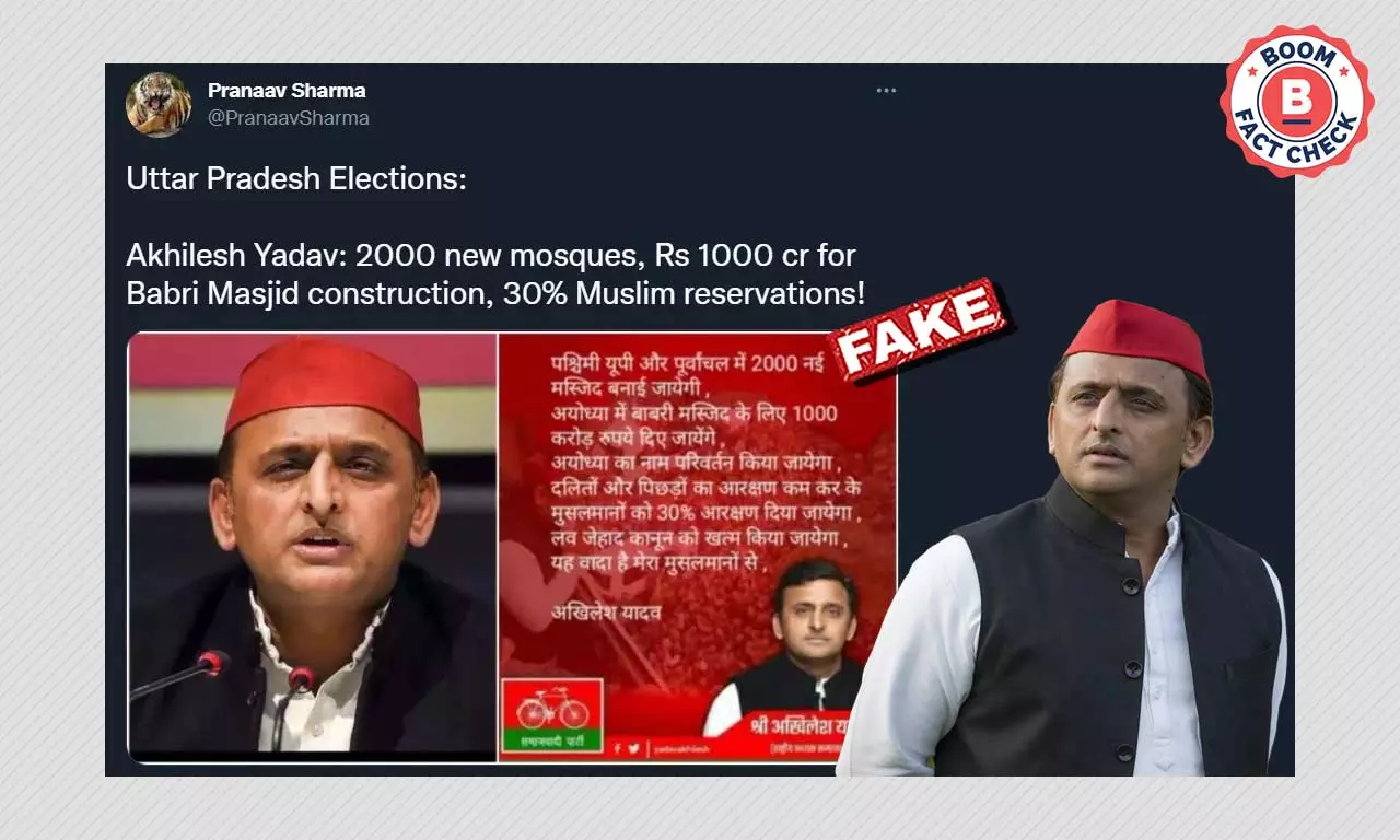 Fake Quote Claims Akhilesh Yadav Promised To Build 2000 Mosques