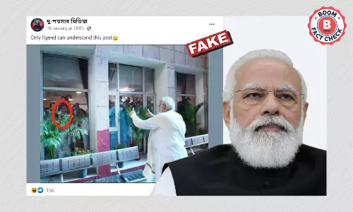 Photo Of A Healthcare Worker Making A Crude Gesture At PM Modi Is Fake