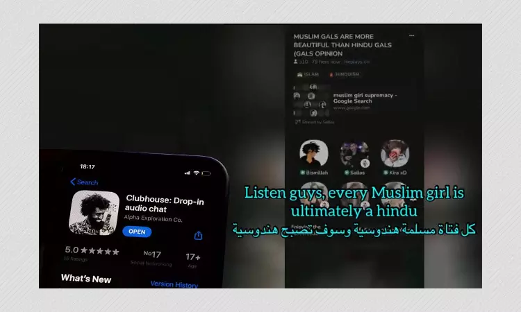 Delhi Police Is Looking For Group That Hosted Clubhouse With Obscene Remarks On Muslim Women