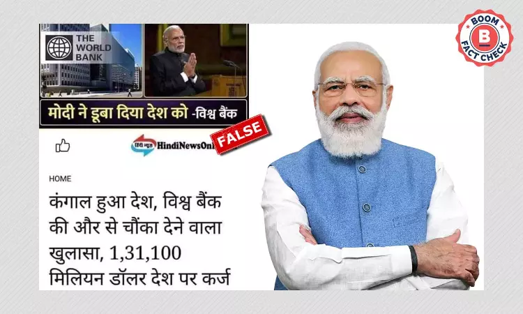 Posts Claiming India Owes World Bank $1,31,000 Million Under Modi False