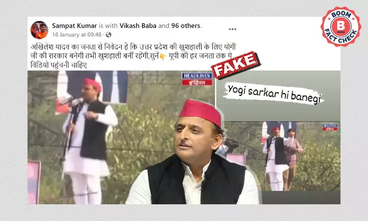 No, Akhilesh Yadav Did Not Say UP Needs Yogi Sarkar To Prosper