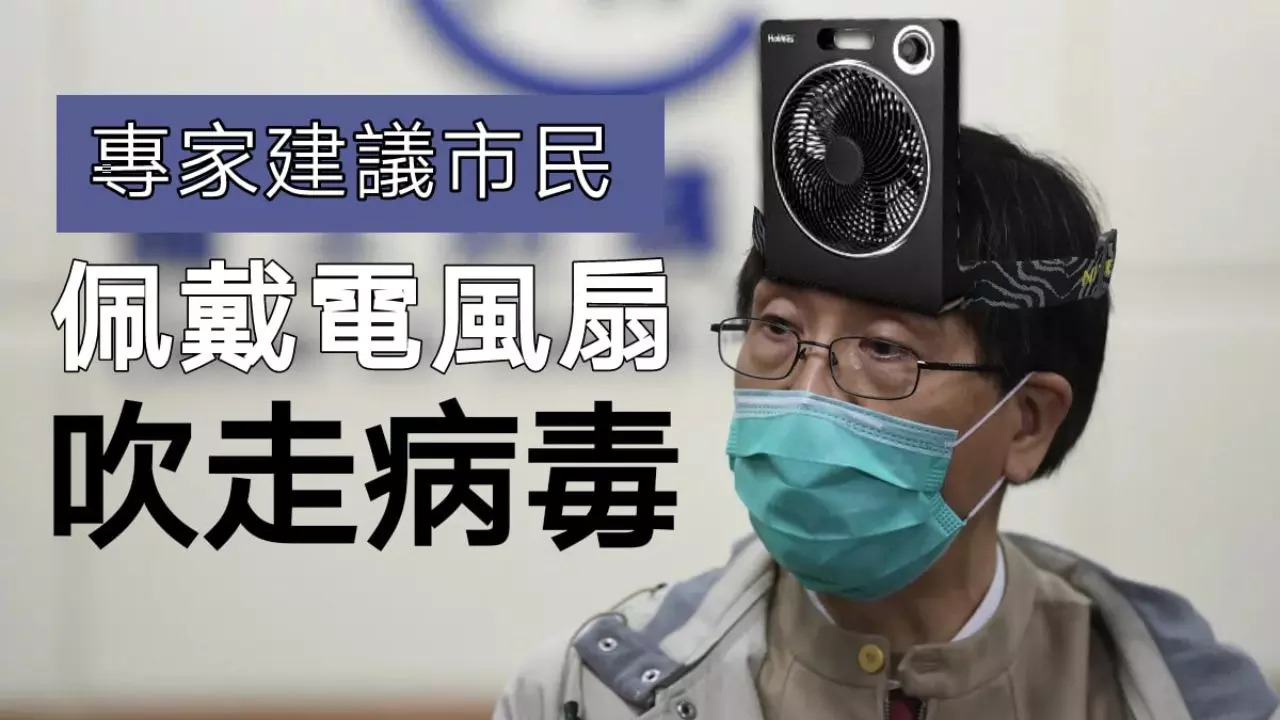 Hong Kong Scientists Joke To Blow Coronavirus With Fan Passed Off As Genuine