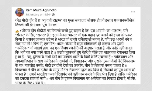 Did The New York Times Editor Praise Narendra Modi? A Fact-Check