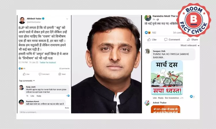 No, Akhilesh Yadav Did Not Compare Himself With Ravan