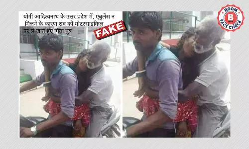 Old Photo From Bihar Passed Off As Uttar Pradesh Under Yogi Adityanath