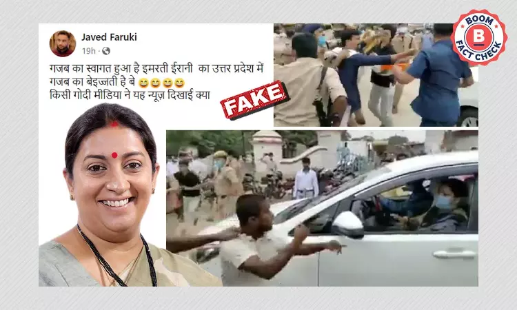 Old Video Of Congress Protest Against Smriti Irani Peddled As Recent