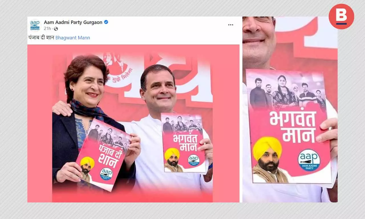 AAP Gurgaon Facebook Page Posts Morphed Photo Of Congress Manifesto