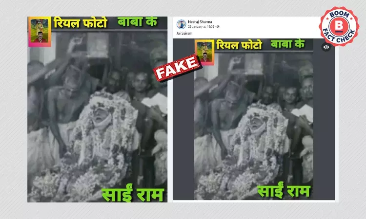 Photo Of Sri Ramana Maharishis Funeral Shared As Shirdi Sai Baba