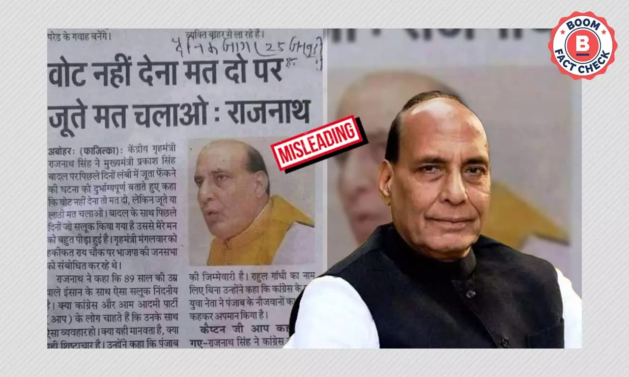 Old Remark Of Rajnath Singh About Shoe Hurled At Punjab CM Shared As Recent