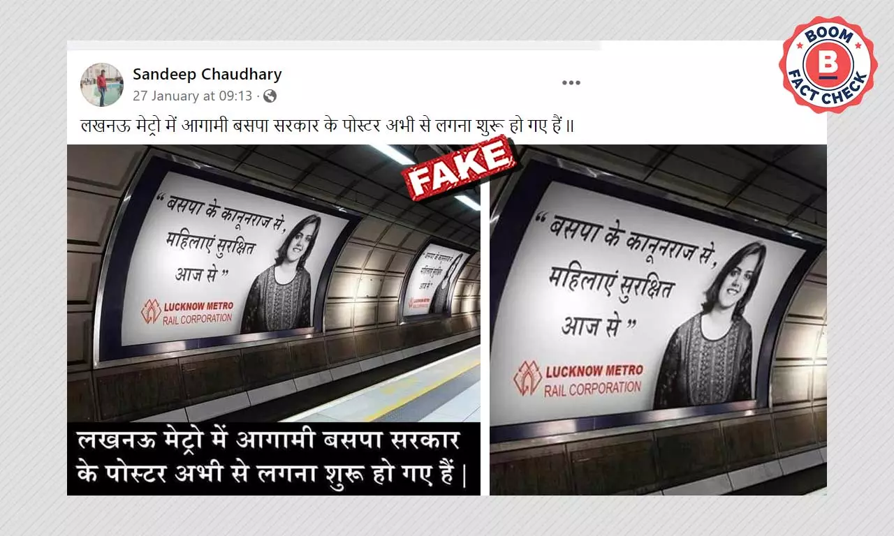 No, This Photo Does Not Show A BSP Ad In Lucknow Metro No, This Photo Does Not Show A BSP Ad In Lucknow Metro