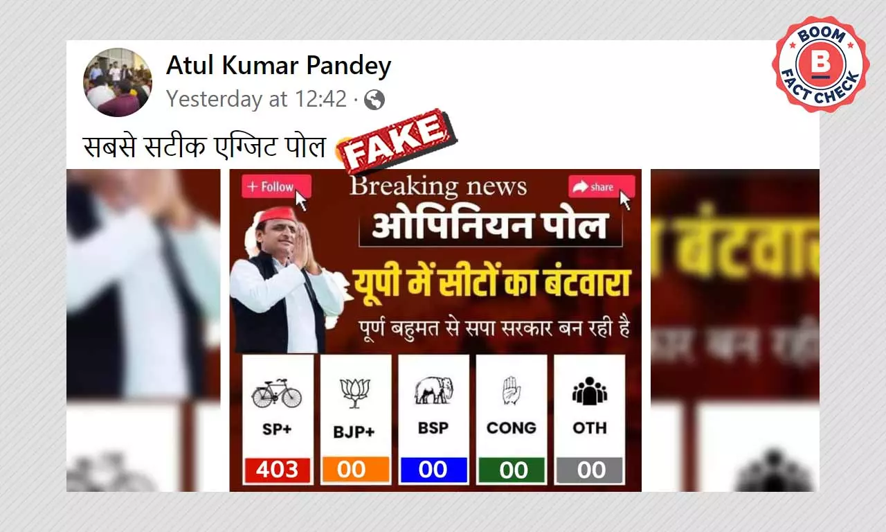 Opinion Poll Graphic Predicting Samajwadi Party Win In UP Is Fake