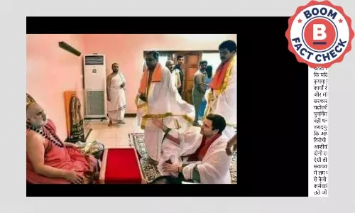 No, Sringeri Mutt Seer Did Not Refuse To Bless Rahul Gandhi