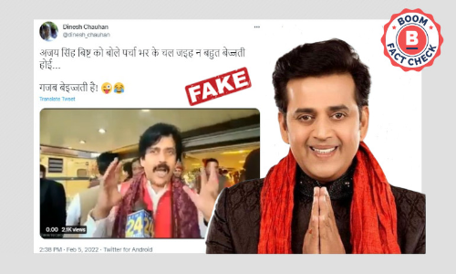 BJP MP Ravi Kishans Statement On Yogi Adityanath Shared Out Of Context