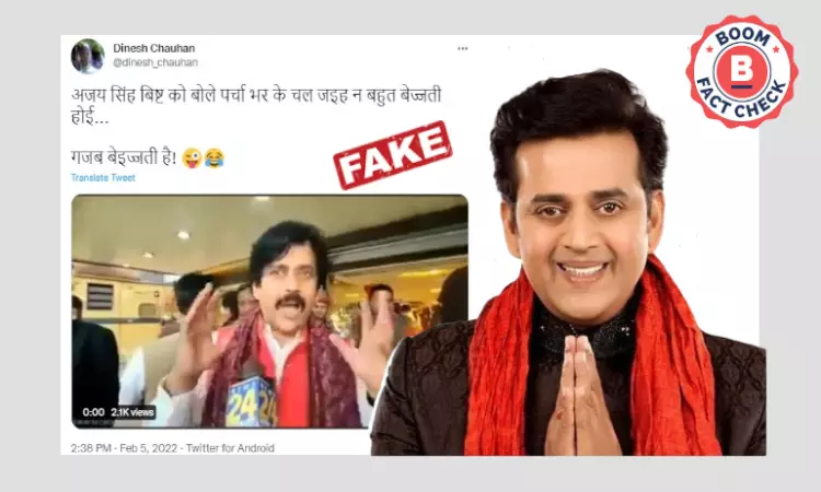 BJP MP Ravi Kishans Statement On Yogi Adityanath Shared Out Of Context