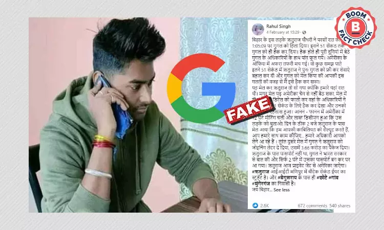 Bihars Rituraj Choudhary Did Not Hack Google, He Simply Reported A Bug