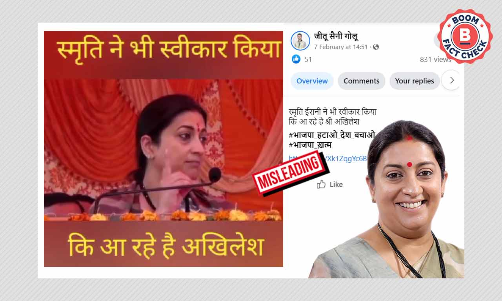 Video Of Smriti Irani Saying Laal Topi Ki Sarkar Hogi Is Cropped BOOM pic