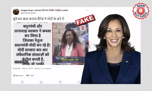 No, This Video Does Not Show Kamala Harris Criticising Modi Government No, This Video Does Not Show Kamala Harris Criticising Modi Government