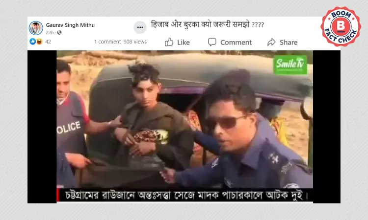 Hijab Row: Old Video From Bangladesh Peddled With Misleading Claim
