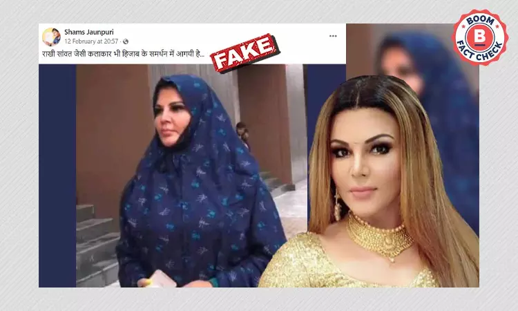 Old Photo Of Rakhi Sawant In Hijab Peddled With False Claim