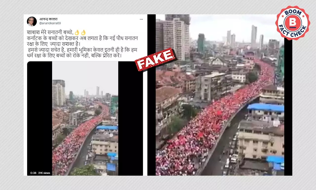 Video Of Maratha Morcha Peddled As Hindu Students Karnataka Rally