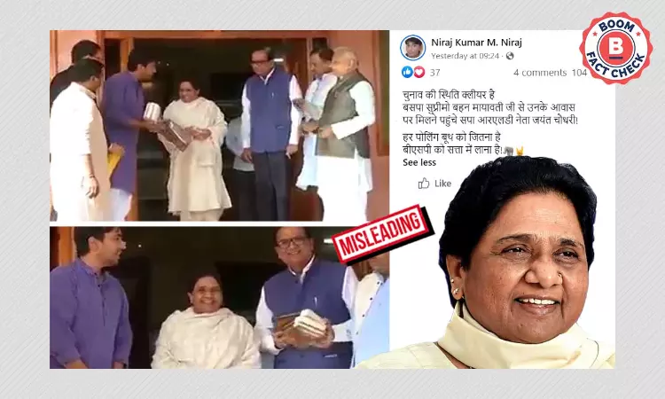 2019 Video Of RLD Leader Jayant Chaudhary Meeting Mayawati Shared As Recent