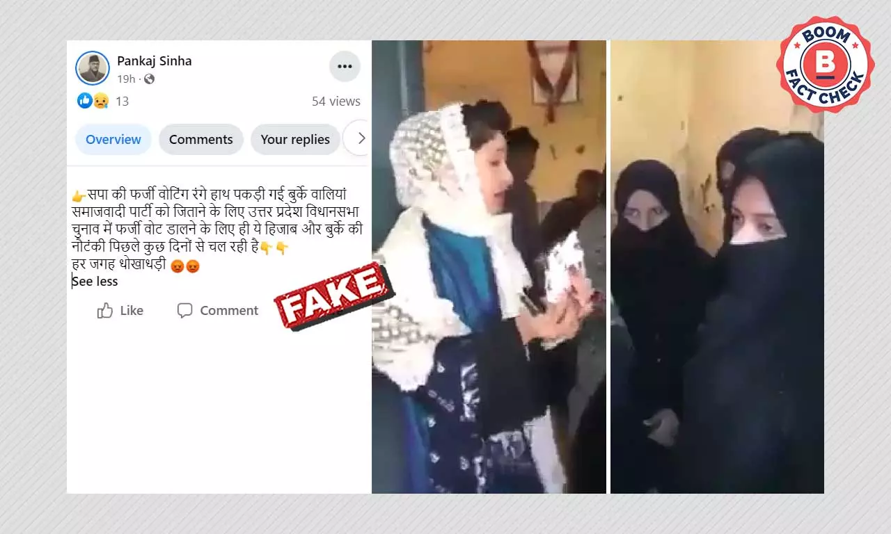 2017 Video Falsely Shared As Burqa-Clad Women Casting Fake Votes For SP