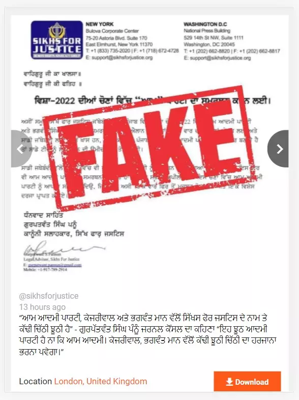 Sikhs For Justice Says Letter Supporting AAP In Punjab Is Fake | BOOM