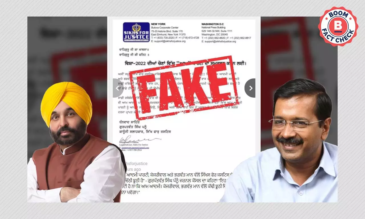 Sikhs For Justice Says Letter Supporting AAP In Punjab Is Fake