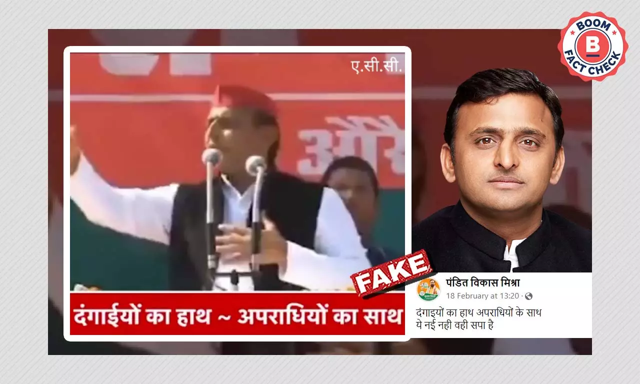 No, Akhilesh Yadav Did Not Appeal For Rule Breakers To Vote For SP