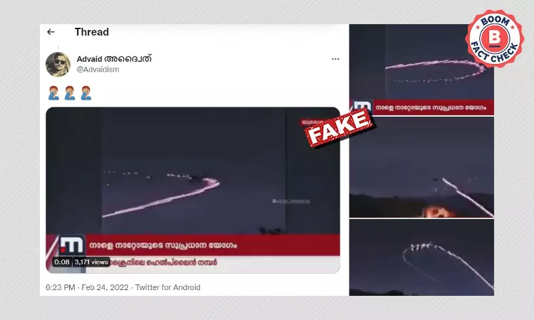 Mathrubhumi Shares Clip From Video Game ARMA 3 As Russia-Ukraine Conflict