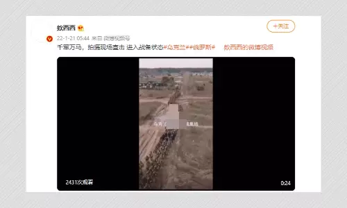 Video From 2020 Viral As Ukrainian Troops At The Russian Border