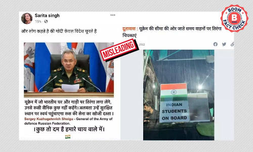 Did Russia Ask Indians Stranded In Ukraine To Display Indian Flag On Vehicles?